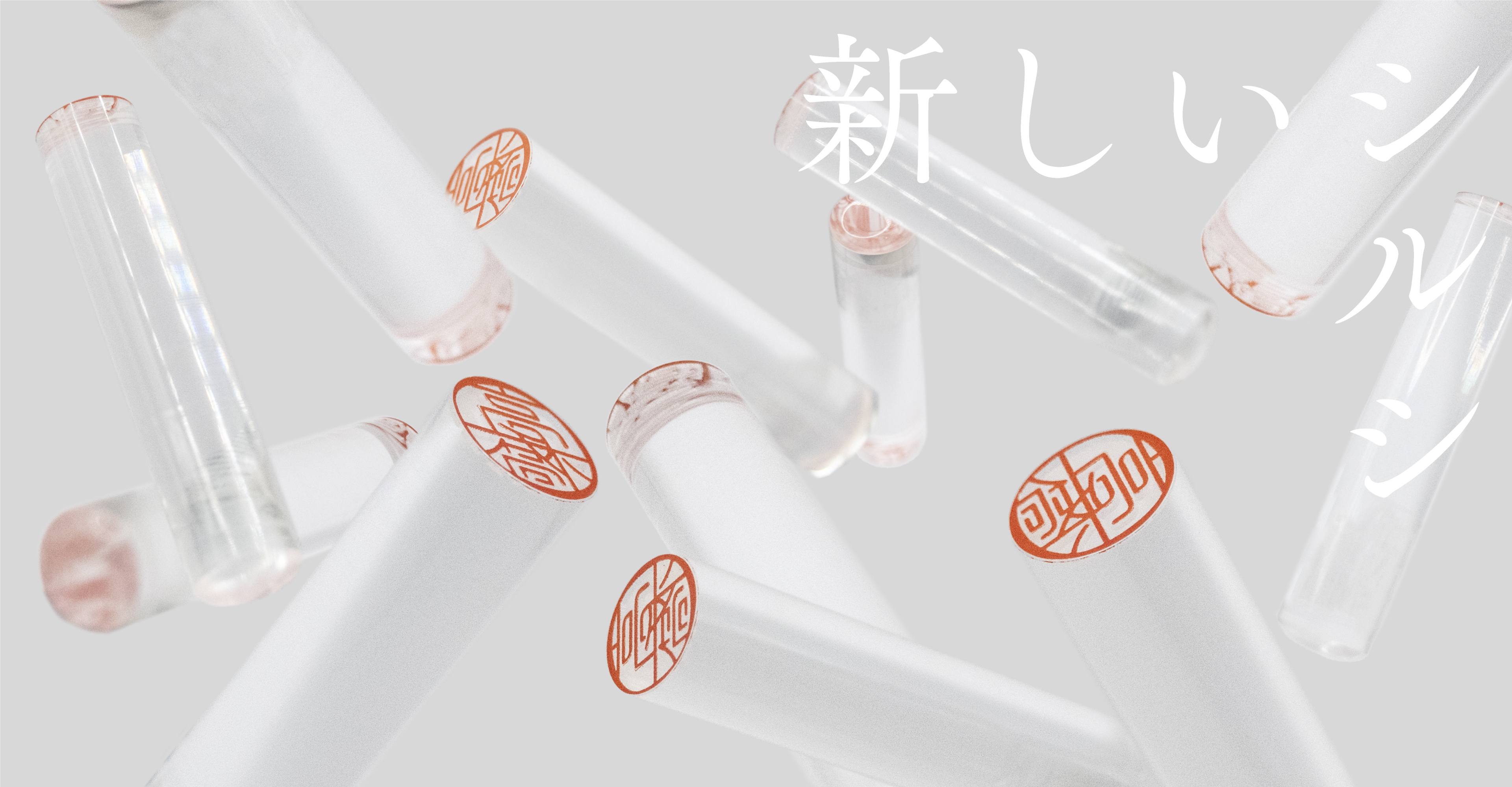 タイポグラフィ雑貨, フォント雑貨, デザイン雑貨, おしゃれ雑貨